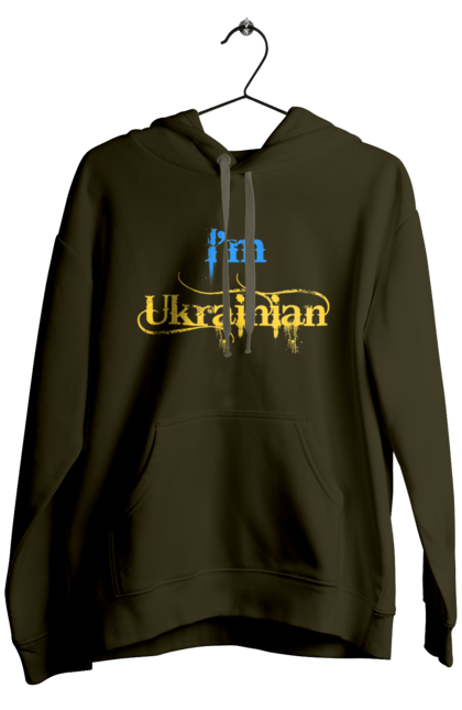 Men`s hoodie with prints I'm Ukrainian. I am ukrainian, i m ukrainian, ай ем юкрейниан, зеленский, зеленський, зсу, я украинец, я українець, як у зеленського, як у президента. 2070702