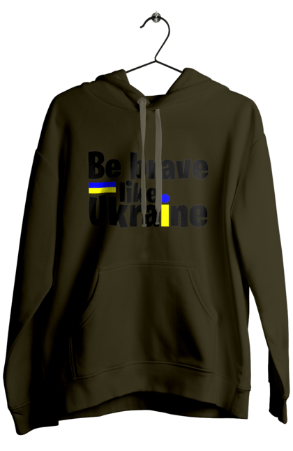 Men`s hoodie with prints Brave like Ukraine. Brave, patriots, title, ukraine, war. 2070702
