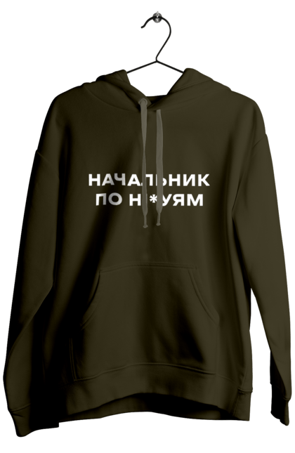 Men`s hoodie with prints The chief of ni*uyam is white. Cool, creative, for adults, summer, with inscriptions, with text. 2070702