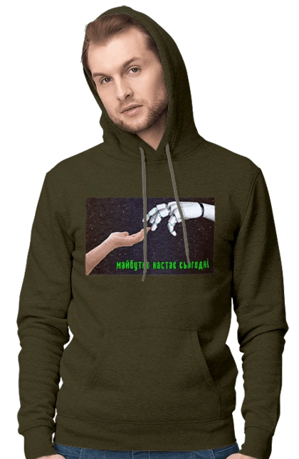 The Future Comes Today