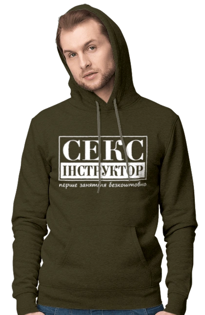 Секс Инструктор