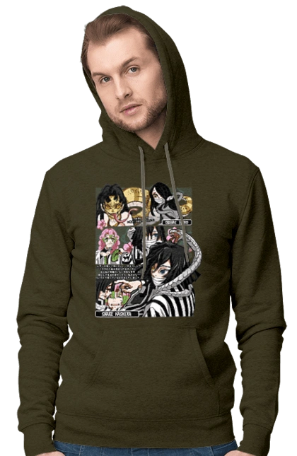 Клинок Рассекающий Демонов Обанай