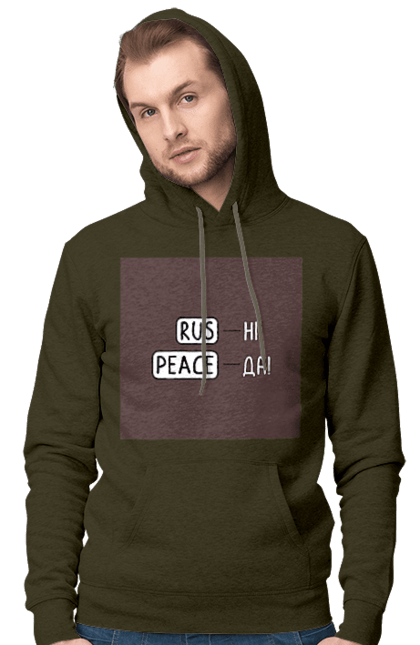 Men`s hoodie with prints Rus Hi Peace Da. Ghost of kiev, glory to ukraine, go fuck yourself, peace, russian ship, russian warship, ukraine, war, we will win. 2070702