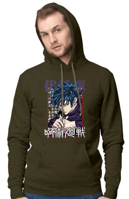 Магічна битва Мегумі