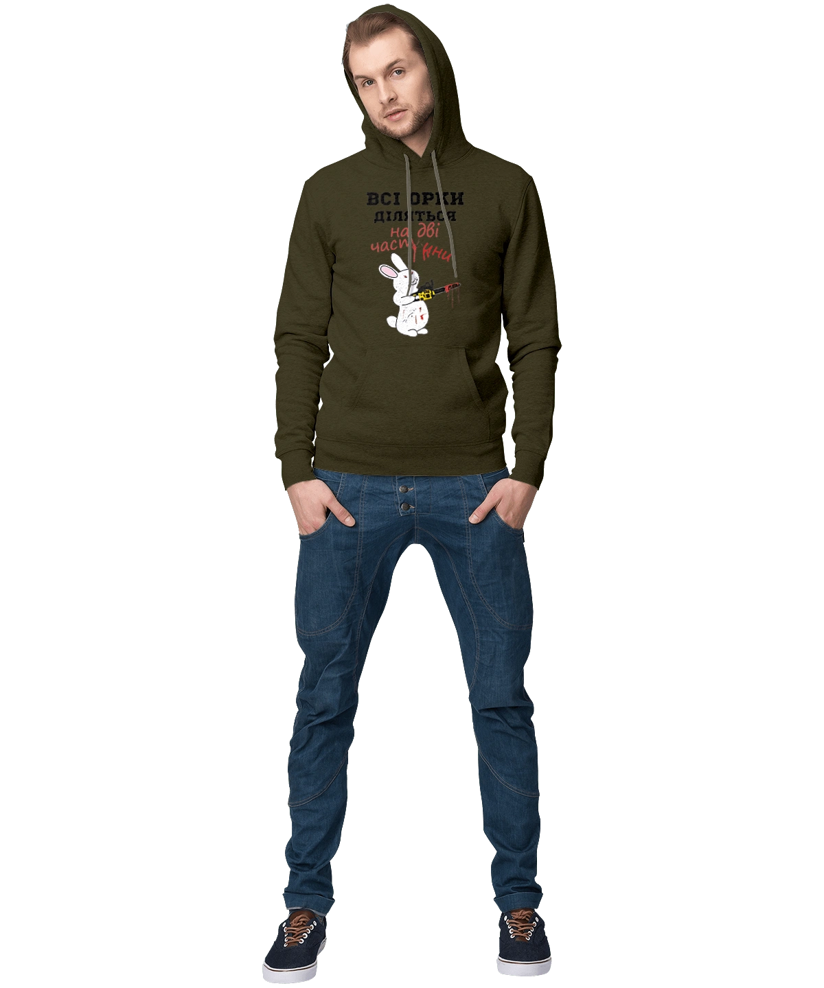 Всі орки діляться на дві частини