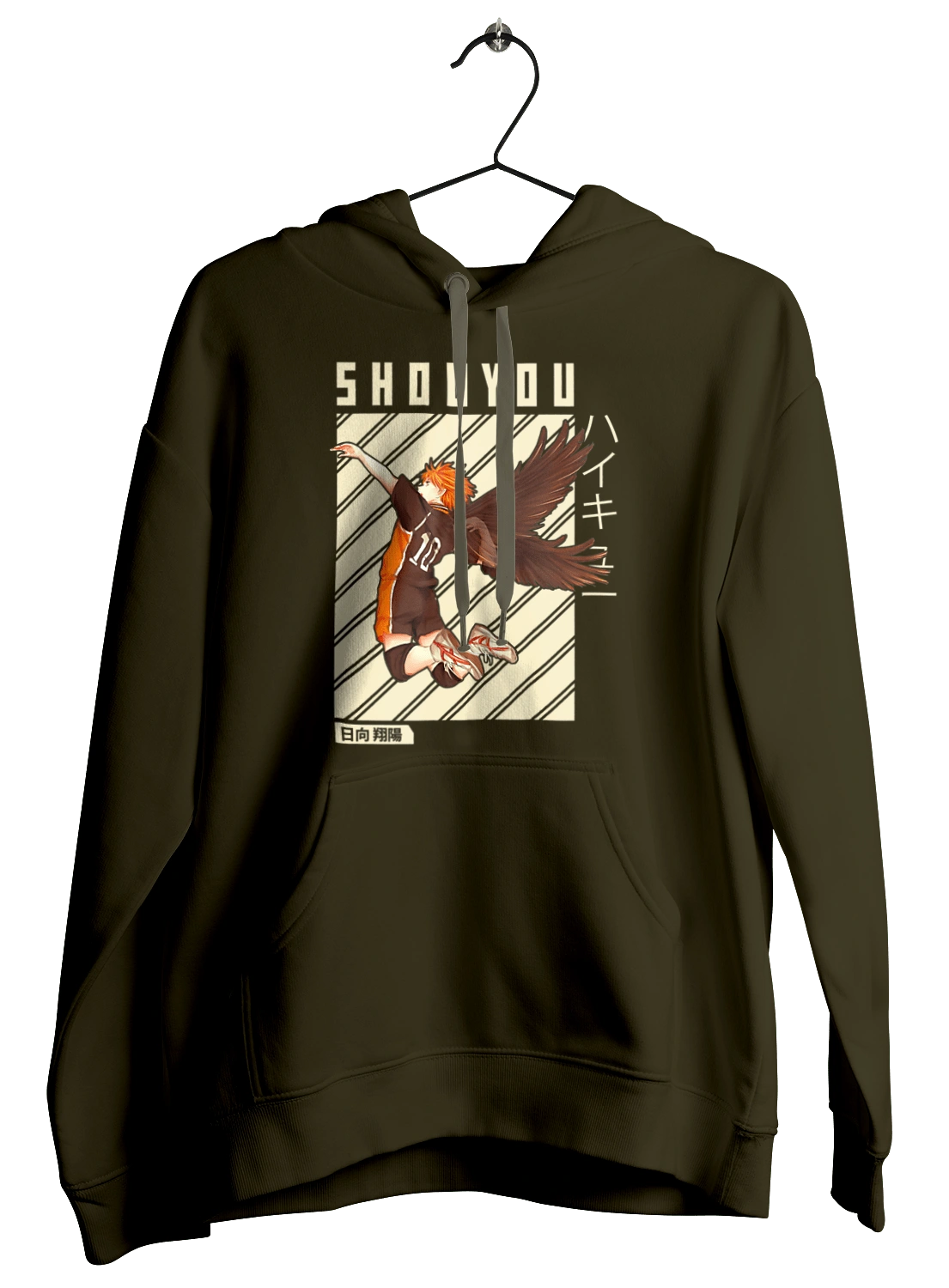 Волейбол!! Хіната