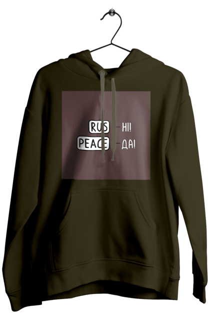 Men`s hoodie with prints Rus Hi Peace Da. Ghost of kiev, glory to ukraine, go fuck yourself, peace, russian ship, russian warship, ukraine, war, we will win. 2070702