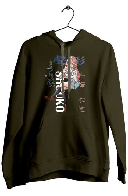 Чоловіче худі з принтом "Форма голосу Шоко Нішимія". Shouko nishimiya, silent voice, аніме, драма, манга, романтика, форма голосу, шоко нішимія. 2070702