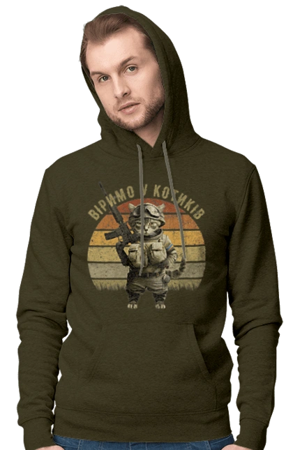 Верим в котиков