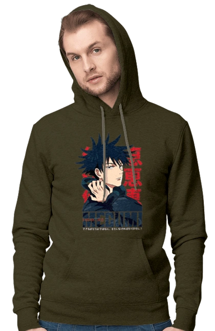 Jujutsu Kaisen Megumi