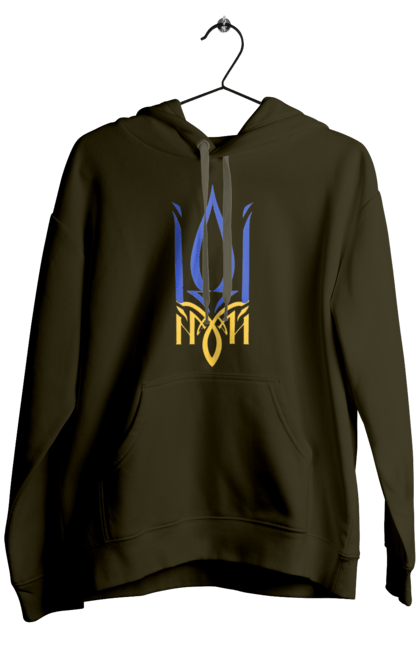 Чоловіче худі з принтом "Герб України". Аграрії, арестович, буча, війна, герб україни, герої, зелений, зупиніть війну, иди нахуй, ірпінь, київ, кім, маріуполь, мир, мрія, ні війні, одеса, орда, орки, привид києва, птн пнх, путін хуйло, російський військовий корабель, слава україні, україна, харків, чорнобаївка. 2070702