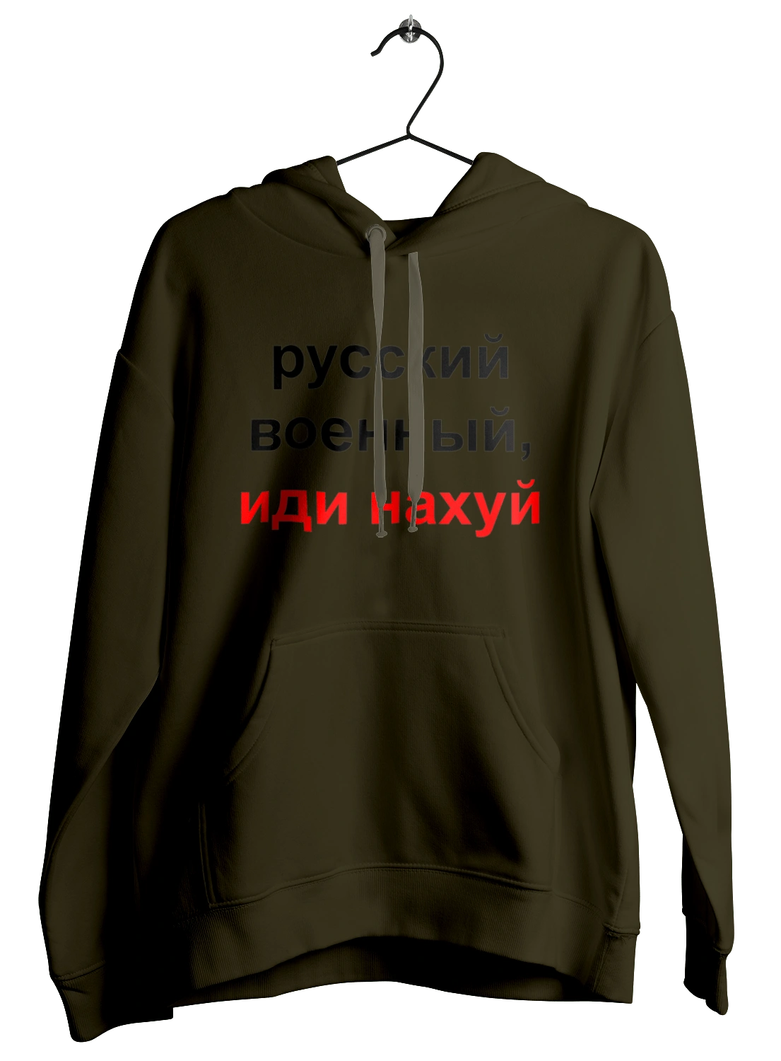 Russian military man, fuck off