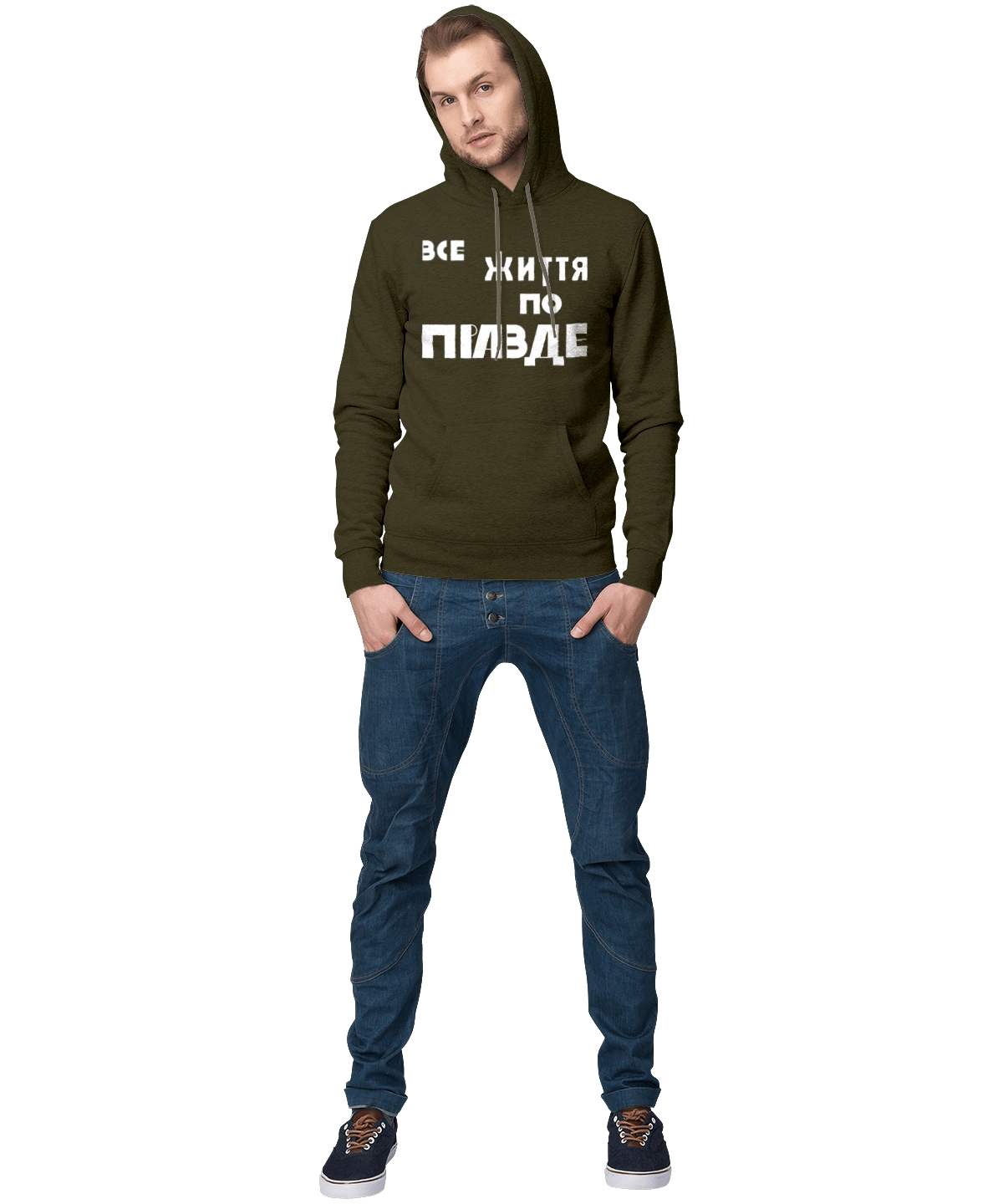 All life according to Truth