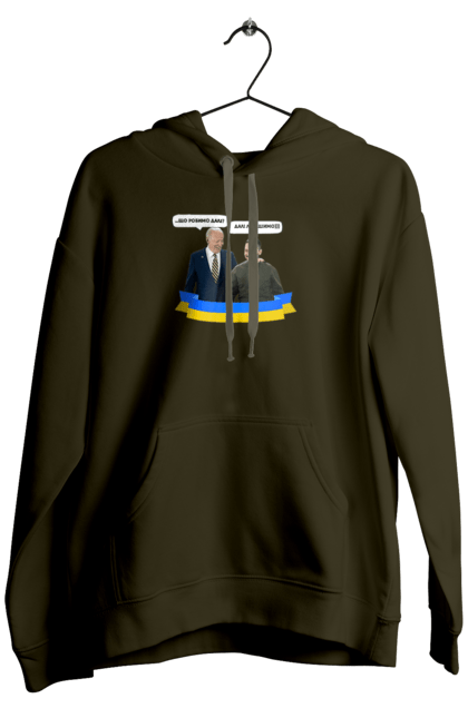 Men`s hoodie with prints Let`s beat on))). Joe biden, meeting of presidents, president of america, president of ukraine, ukraine, ukrainian tape, united states, volodymyr zelenskyi. 2070702