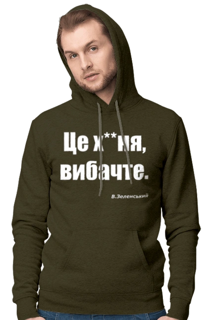 Zelensky on sanctions