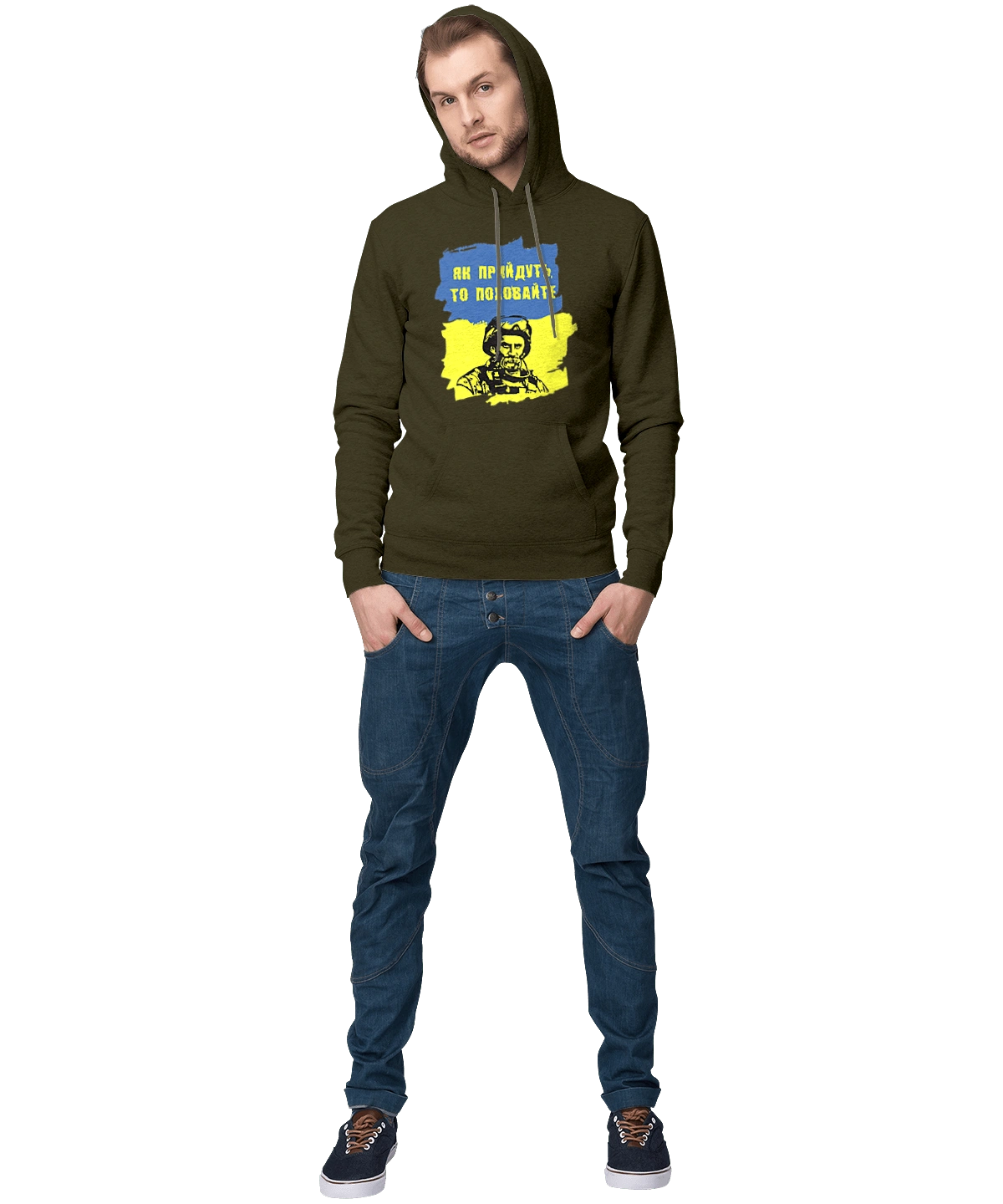 Тарас Шевченко, як прийдуть то поховайте