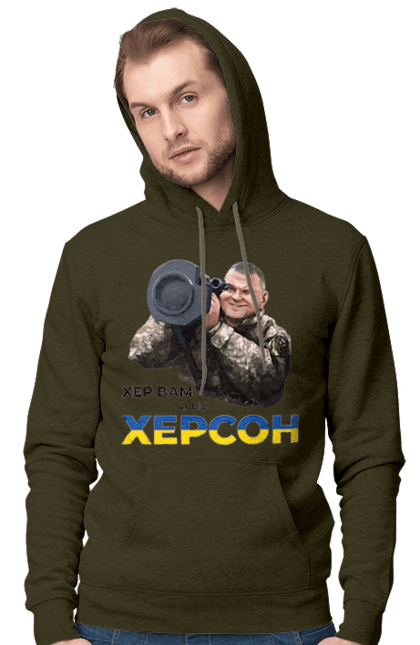 Men`s hoodie with prints Zaluzhny about Kherson. Gesture, good will, industrious, kherson. 2070702