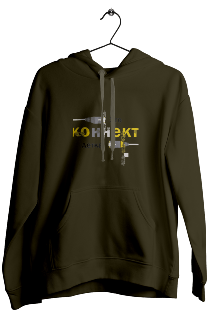 Чоловіче худі з принтом "Це КОННЕКТ дитинко!". Angular, c, css, html, it, javascript, jquery, php, python, react, svelt, vue, айтишник, айті, гумор, код, кодувати, прогер, програміст, програмісти, ти ж, ти ж програміст, тиж програміст. 2070702