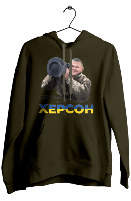 Men`s hoodie with prints Zaluzhny about Kherson. Gesture, good will, industrious, kherson. 2070702