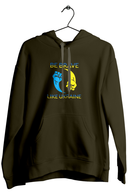 Men`s hoodie with prints Be brave like Ukraine. Be brave, like ukraine. 2070702
