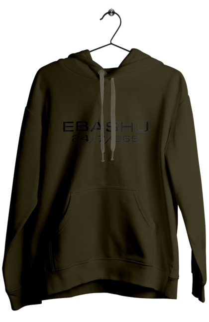 Men`s hoodie with prints Ebashu. Ebash, ebashu, fuck, funny, humor, i`ll ebashu, joke, meme, work. 2070702