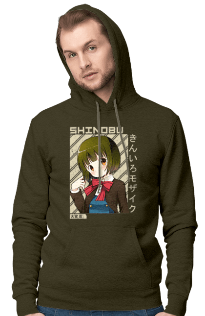 Men's hoodie with prints Kiniro Mosaic Shinobu Omiya. Anime, gold mosaic, kiniro mosaic, kinmoza, manga, shinobu, shinobu omiya. 2070702