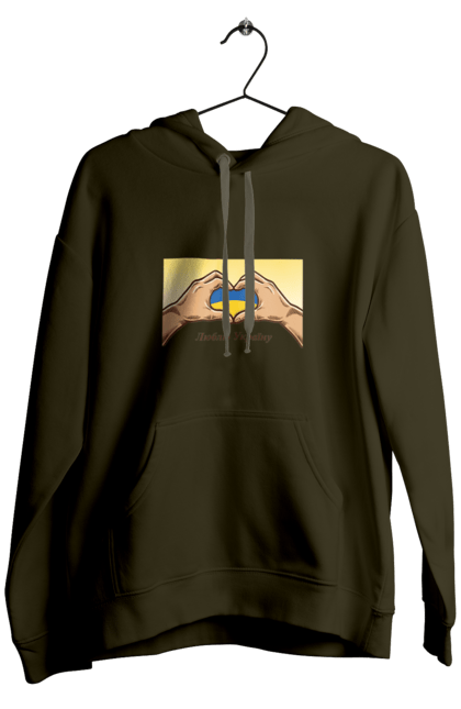 Men`s hoodie with prints I love Ukraine. Blue, flag, hands, heart, i love ukraine, ukraine, yellow. 2070702