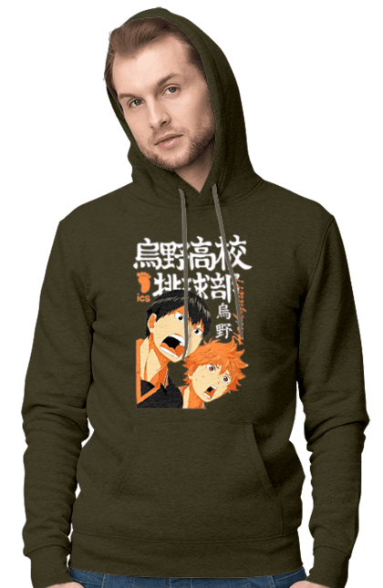 Чоловіче худі з принтом "Волейбол!! Хіната". Anime, haikyu, hinata, manga, shoyo hinata, аніме, волейбол, манга, хіната, шьо хіната. 2070702