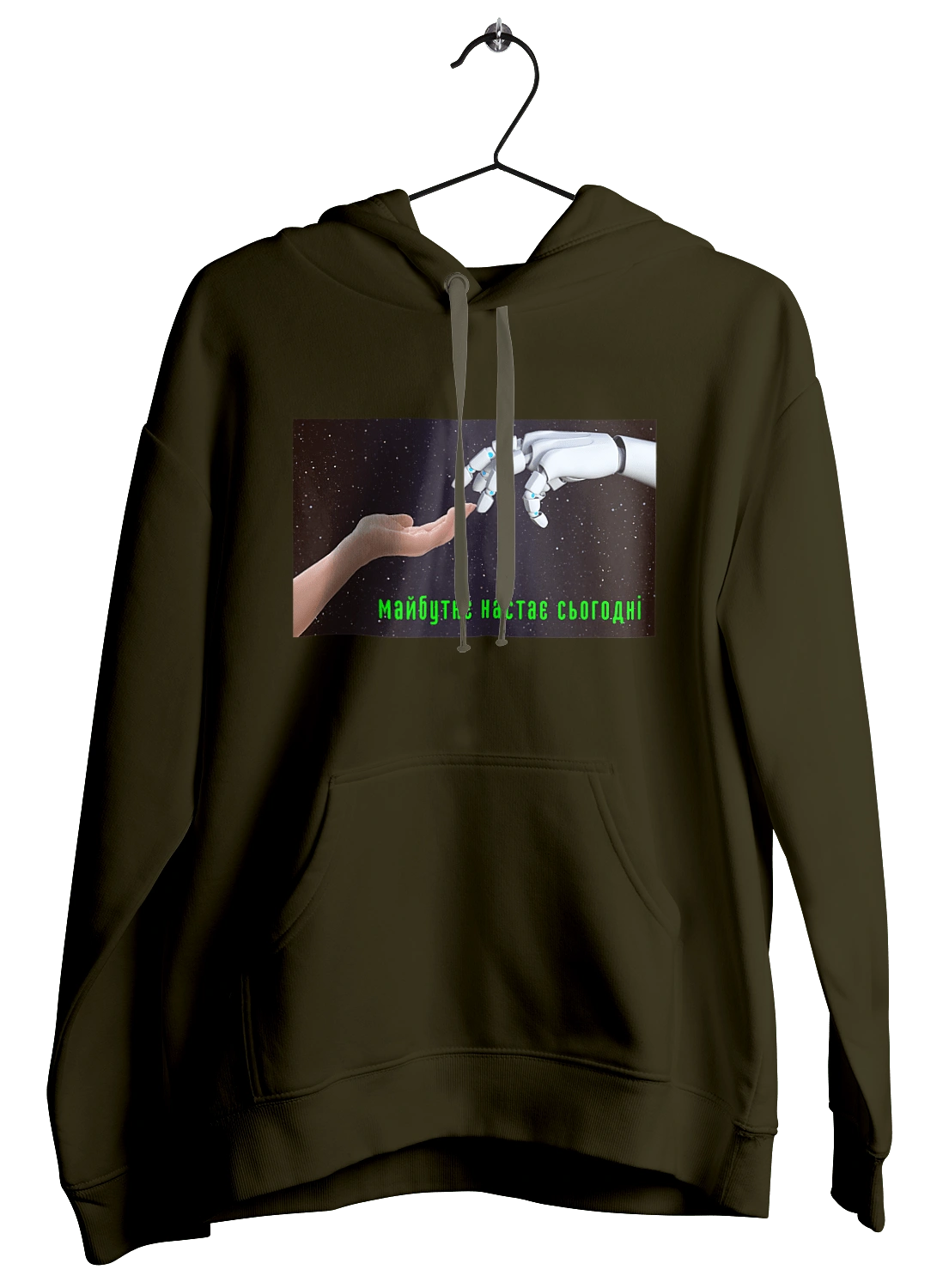 The Future Comes Today