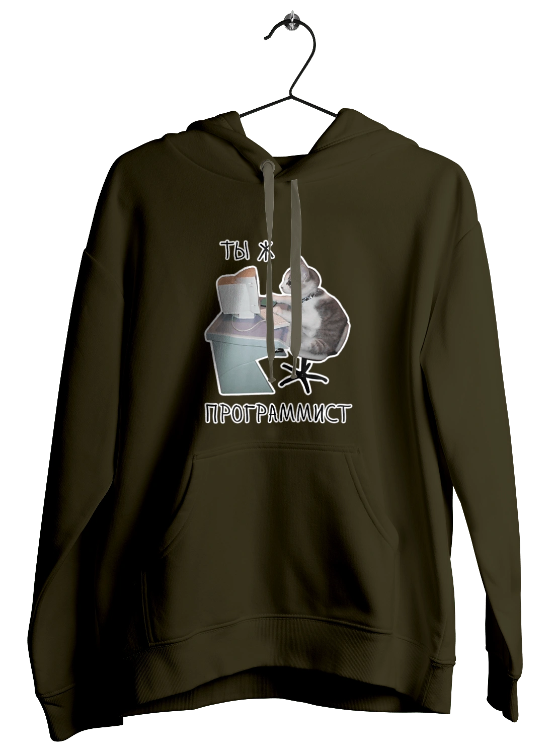 Are you a programmer?