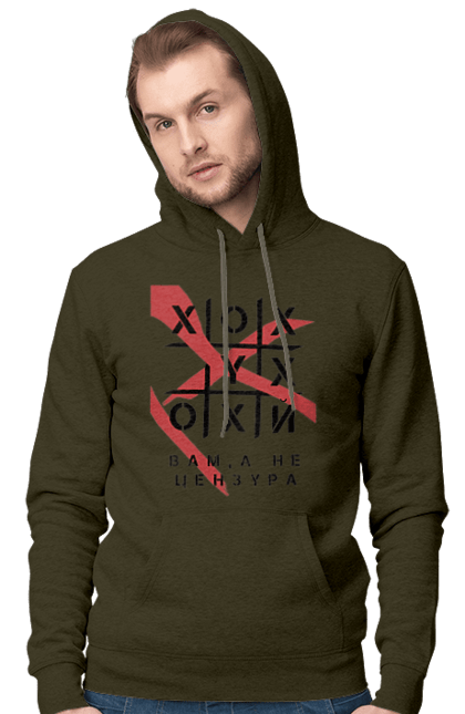 Men`s hoodie with prints Tic Tac Toe censorship. Cool, funny, humor, meme, not censorship, youth. 2070702