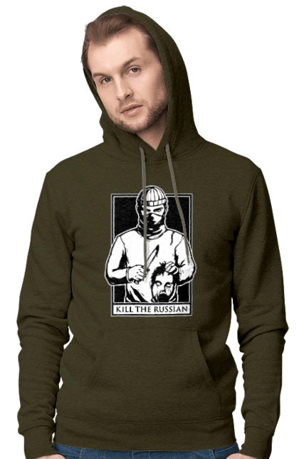 Кил зе раша