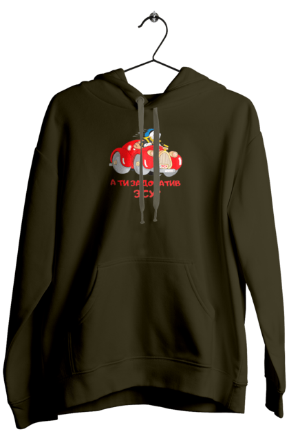 Men`s hoodie with prints On ZSU. Help ZSU. For zsu, help zsu, on zsu, onzsu, ukraine, ukraine country, war, zsu. 2070702