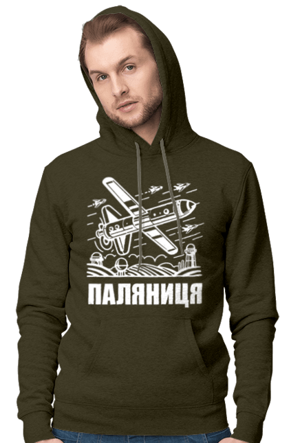 Чоловіче худі з принтом "Паляниця". Бпла, дрон паляниця, зсу, паляниця, ракета паляниця. 2070702