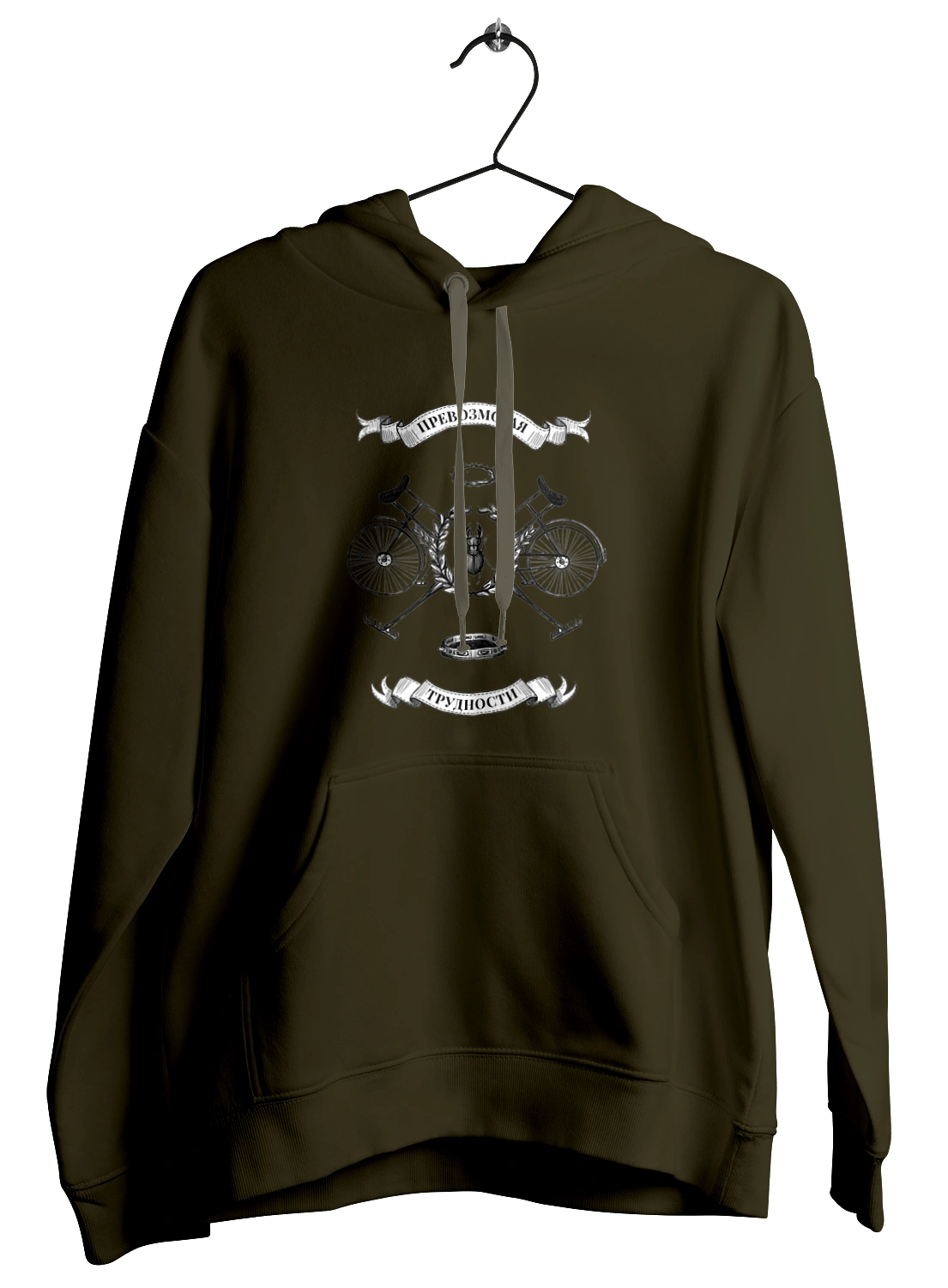 Перемагаючи труднощі