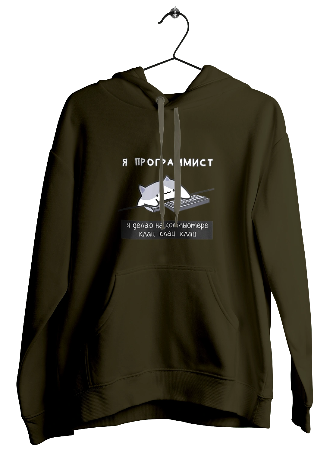 I am a computer programmer