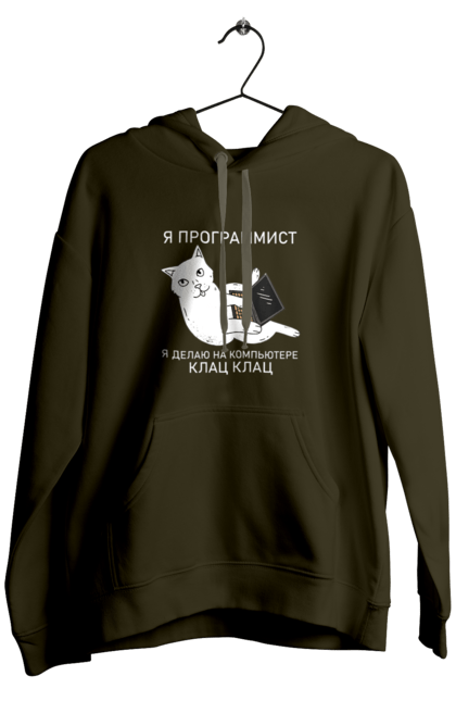 Чоловіче худі з принтом "Кіт програміст". Angular, c, css, html, it, javascript, jquery, php, python, react, svelt, vue, айтишник, айті, гумор, код, кодувати, прогер, програміст, програмісти, ти ж, ти ж програміст, тиж програміст. 2070702