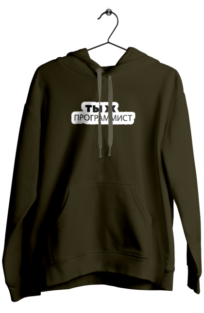 Men`s hoodie with prints Are you a programmer?. Aitі, angular, c, code, css, html, humor, it, it specialist, javascript, jquery, koduvati, php, proger, programmer, programmers, python, react, svelt, type programmer, vue, you. 2070702