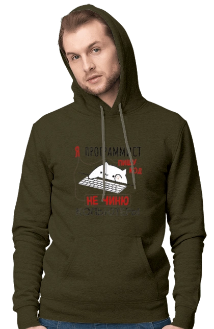 I write code, I don`t fix