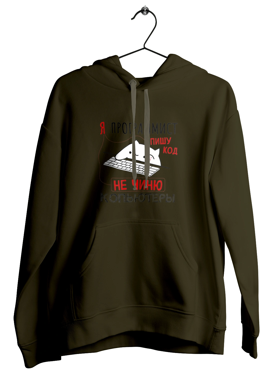 I write code, I don`t fix