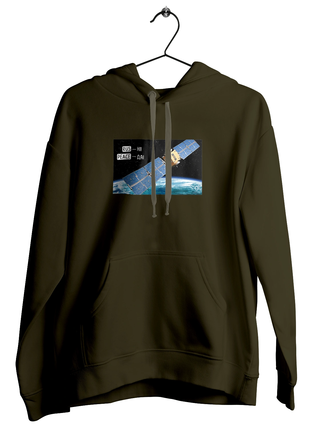 Comsos for donations