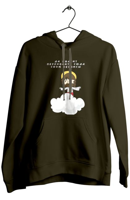 Чоловіче худі з принтом "Так вистачить переносити сюди свої послуги". Angular, c, css, html, it, javascript, jquery, php, python, react, svelt, vue, айтишник, айті, гумор, код, кодувати, прогер, програміст, програмісти, ти ж, ти ж програміст, тиж програміст. 2070702