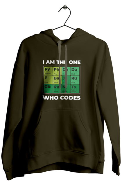 Чоловіче худі з принтом "Я той, хто кодить". Ай ті, айтішник, джава, код, пайтон, програміст, хакер. 2070702