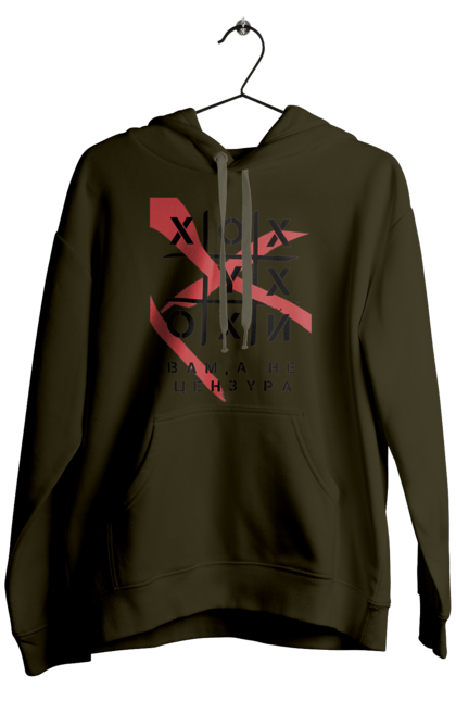 Men`s hoodie with prints Tic Tac Toe censorship. Cool, funny, humor, meme, not censorship, youth. 2070702