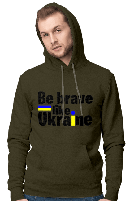 Men`s hoodie with prints Brave like Ukraine. Brave, patriots, title, ukraine, war. 2070702