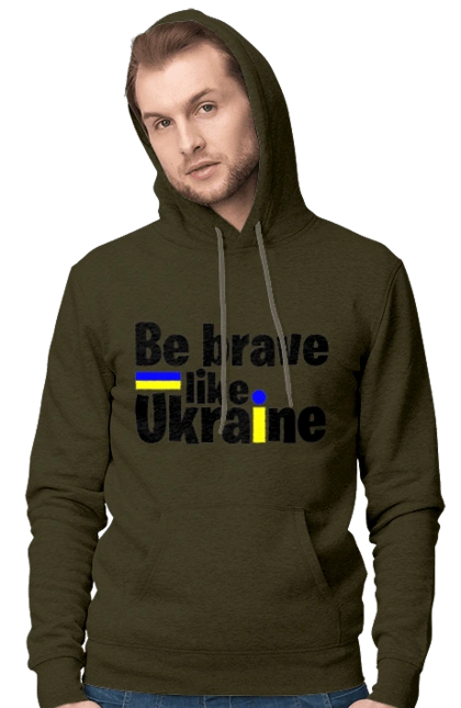 Brave like Ukraine