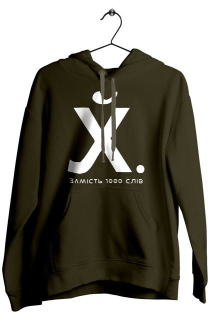 Men`s hoodie with prints Instead of 1000 words. 18+, funny, humor, joke, meme. 2070702