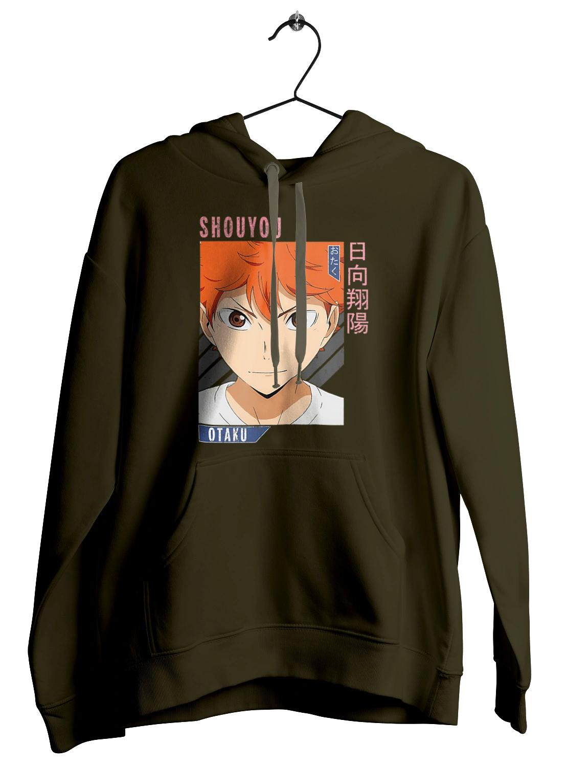 Волейбол!! Хіната