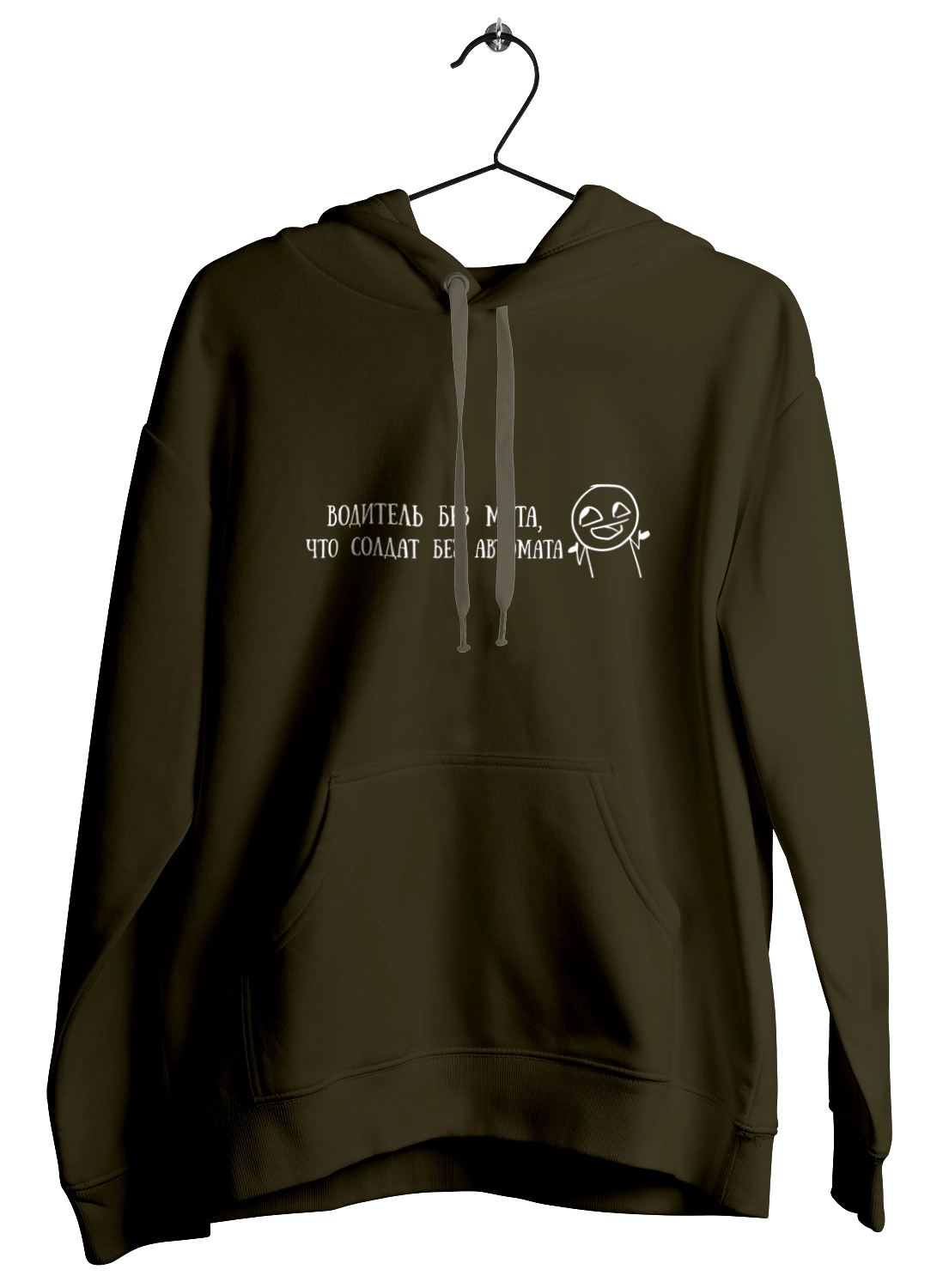 Driver Without Math, White