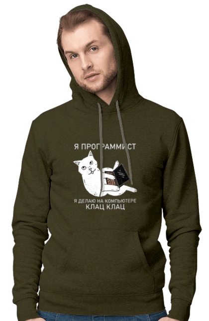 Кіт програміст